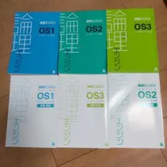 2025年最新】論理エンジンOS2の人気アイテム - メルカリ