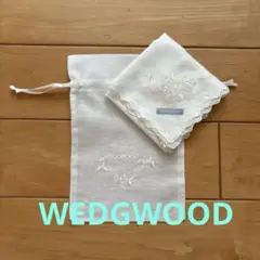 WEDGWOOD刺繍入りホワイトハンカチ