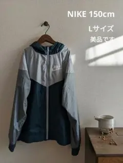 NIKE ナイキ　ウィンドランナーフーディ　ウィンドブレーカー　150cm〜