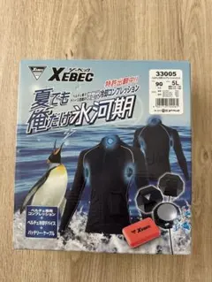 最終値下☆新品未使用☆ジーベック ペルチェ(PSEバッテリー2個) L