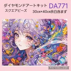 東雲様 リクエスト 2点 まとめ商品