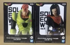 ドラゴンボール 出陣SOLID EDGE WORKS フィギュアセット