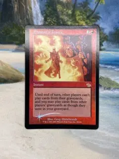 MTG Stronghold Gambit 英語版 - メルカリ