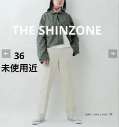 36 THE SHINZONE ベイカーパンツ　15AMSPA18