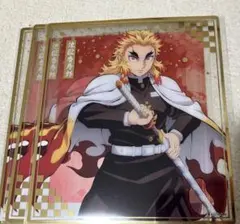 鬼滅の刃　オンラインくじ　煉獄杏寿郎 クリアファイル、クリア色紙3枚