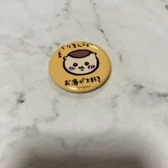 希少20471120ロゴ＆ヒューマ君缶バッジ - メルカリ