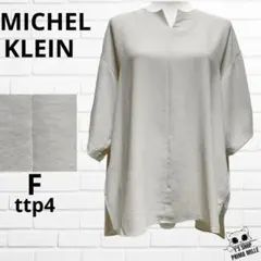 MICHEL KLEIN トップス チュニック ブラウス アイボリー ttp4