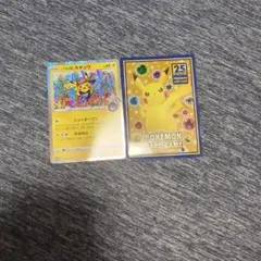 Item thumbnail for item 10654ccd-35a3-4740-8d93-88fe51311ba1