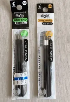 パイロット フリクション替芯 0.38mm 3B LFBTRF30UF3B ブ…