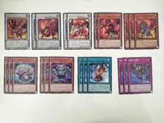 遊戯王《レッドデーモンズドラゴン》 新規デッキパーツ