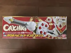 ガヴホイッピア