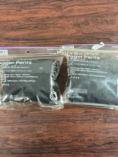 【新品未開封】ファミリーマート ジョガーパンツ M ブラック