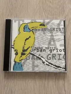 Toko Blaze / Urban Griot