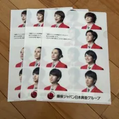 関ジャニ∞ スーパーエイト　クリアファイル　3枚セット