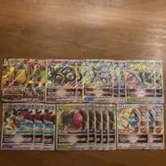 ポケモンカードrrr20枚セット