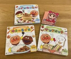 アンパンマンおままごとえほん3冊セット＋ミニミニあかちゃんまん絵本