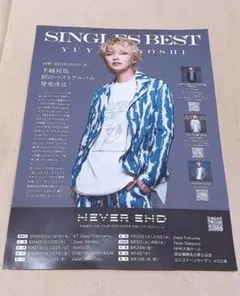 2026年最新】手越祐也 ポスターの人気アイテム - メルカリ