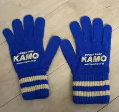 手袋 KAMOブルー