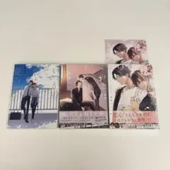 燻る煙のなれのはて 他3冊セット