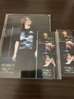 2025年最新】PIERROT くじの人気アイテム - メルカリ