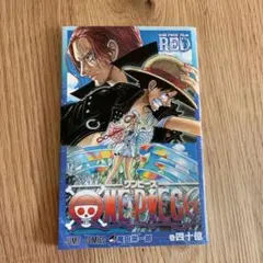 ワンピースコミック