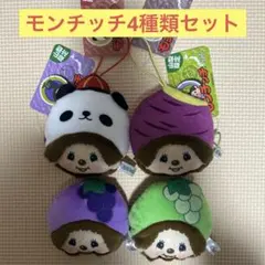 2026年最新】山梨 モンチッチの人気アイテム - メルカリ