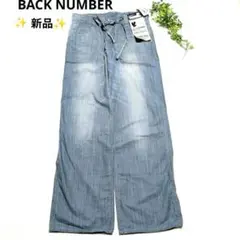 【BACK NUMBER 】新品✨️イージーパンツ デニムカラー【Lサイズ】