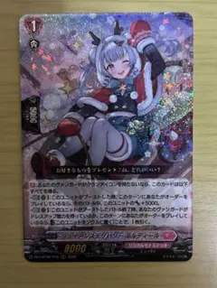 ジョイアンスデリバリー　エルディール　RRR