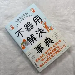 エガちゃん様 リクエスト 2点 まとめ商品