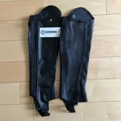 乗馬用　SUEDWIND 黒 レザー チャップス　新品未使用