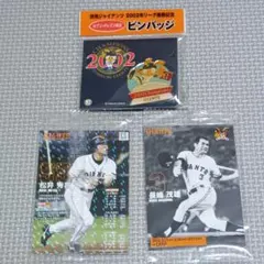 読売ジャイアンツ 長嶋茂雄 FOR3VER ステッカーセット - メルカリ