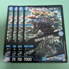 2026年最新】奔放なる獄炎・ケルベロス URの人気アイテム - メルカリ