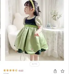 Tulizu アナと雪の女王風ドレス 100cm