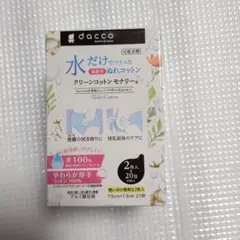 dacco クリーンコットンモナリー 2枚入×20包