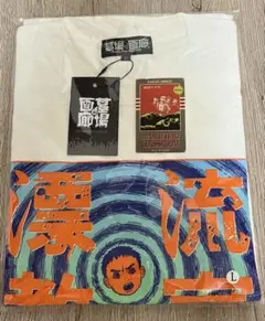 完売品 新品タグ付き 漂流教室 mxmxm 楳図かずお Tシャツ L 白 - メルカリ