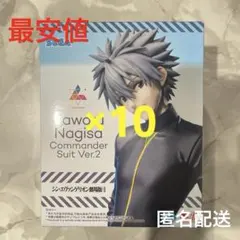 エヴァンゲリオン 渚カヲル フィギュア