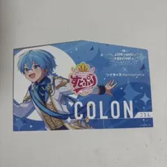 ころん 入場特典 絵馬