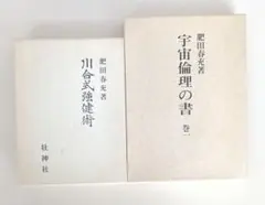 Item thumbnail for item 2f0990a4-cace-42fa-80b5-144522239493