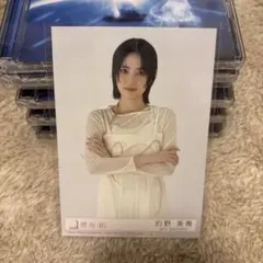 Item thumbnail for item 56bc4b2a-abfe-41e7-9ba4-b03a9075940e