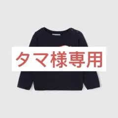 jacadi 女の子用ベビープルオーバー「小鳥」鳥柄トップス 18M