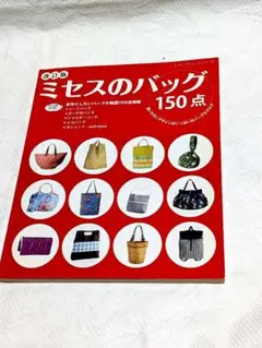 Item thumbnail for item 15171b14-c76d-4115-b3a7-83d24e3315e0