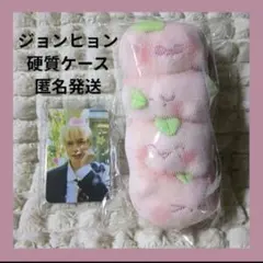 NCT JAEHYUN FROM J MD PEACH DOLL SET