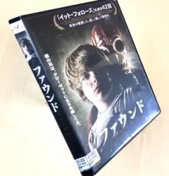 越中睦士DVD「公式ブート盤DVD」（リュシフェルΛucifer MAKOTO