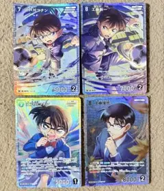 名探偵コナンカード 江戸川コナン 工藤新一 工藤優作 SR
