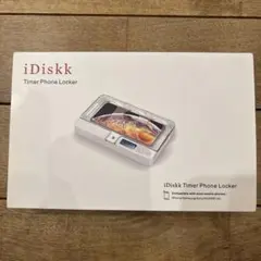 【極美品】タイムロッキングコンテナ スマホロックボックス