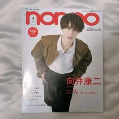 Item thumbnail for item c04d73eb-bce9-4a94-b879-460701fb9513