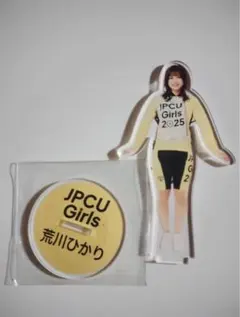 2025年最新】競輪 ガールズの人気アイテム - メルカリ