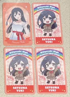 虹ヶ咲　梅田スカイビル　優木せつ菜　トレカ　等身　ミニキャラセット