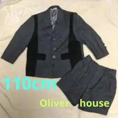 キッズ フォーマルスーツ セットアップ 　Oliver　house110cm