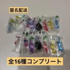 めじるしアクセサリー1・2 ⭐︎ピクミン⭐︎ 全16種コンプリート　キーホルダー